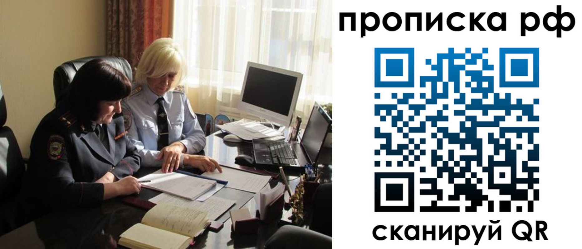 регистрация в Кузнецке