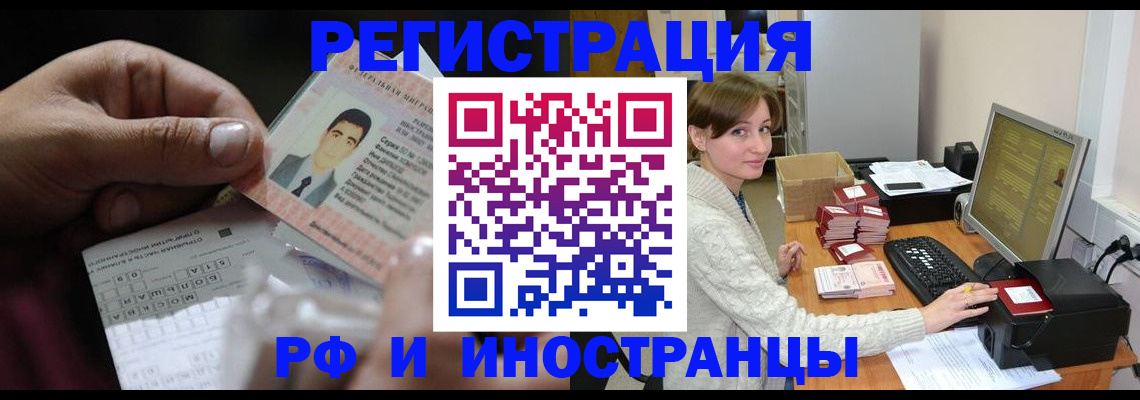 регистрация для школы в Кузнецке