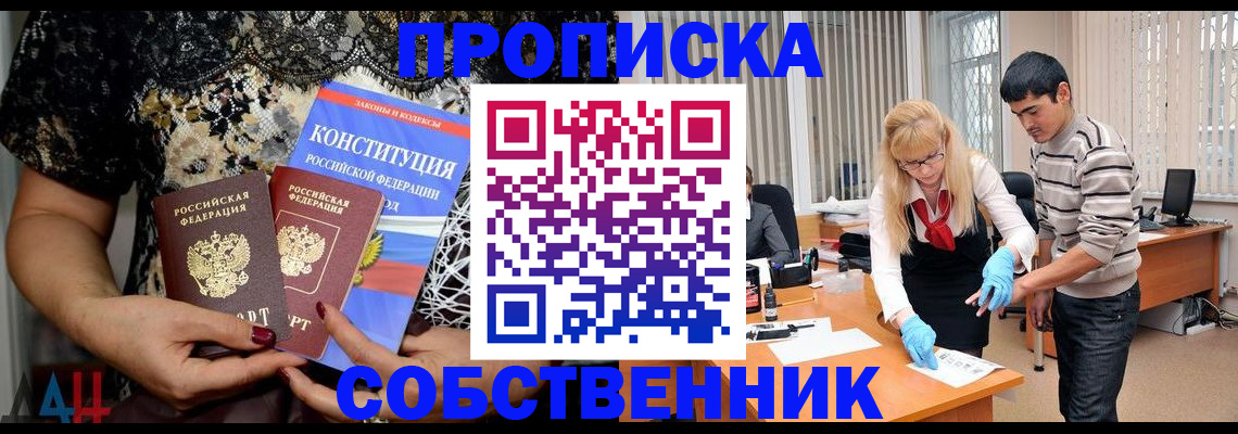 форма 3 в Кузнецке